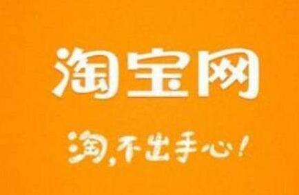 淘寶客id怎么注冊不了